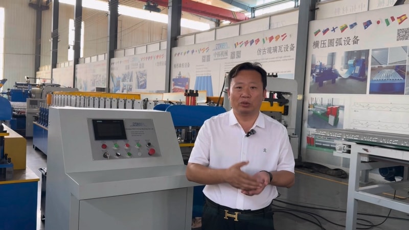 探秘中拓冷彎成型設備控制系統：國際認證加持，智能化運維，符合歐美認證，賦能無人化生產模式